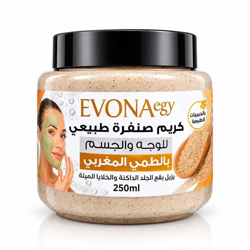 مقشر ايفونا سكراب طبيعي للجسم و البشرة