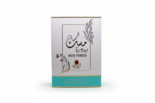 مسك بودرة العقيق