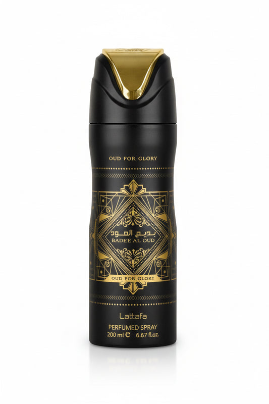 اسبراي لطافه