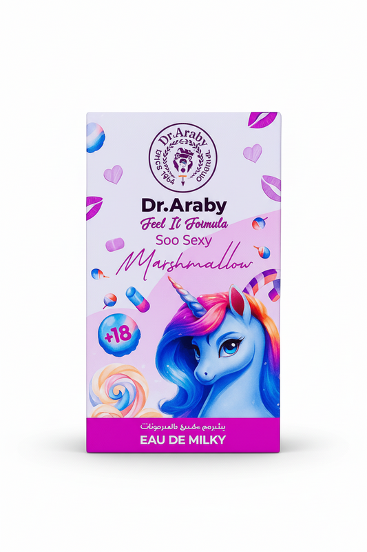 عطر حليبي بالفيرمونات الأنوثة للنساء برائحة المارشيميلو