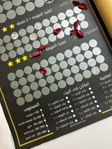 العاب زوجيه