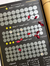 العاب زوجيه