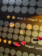 العاب زوجيه